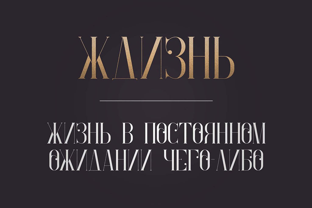 Enchants Magical Serif Font